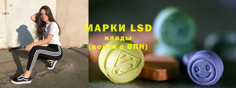 Лсд 25 экстази ecstasy  Лыткарино 